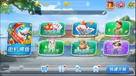 趣赢棋牌app游戏大厅