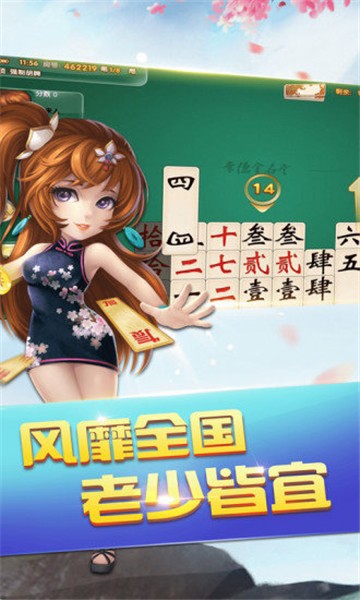 开茶社棋牌最新版app