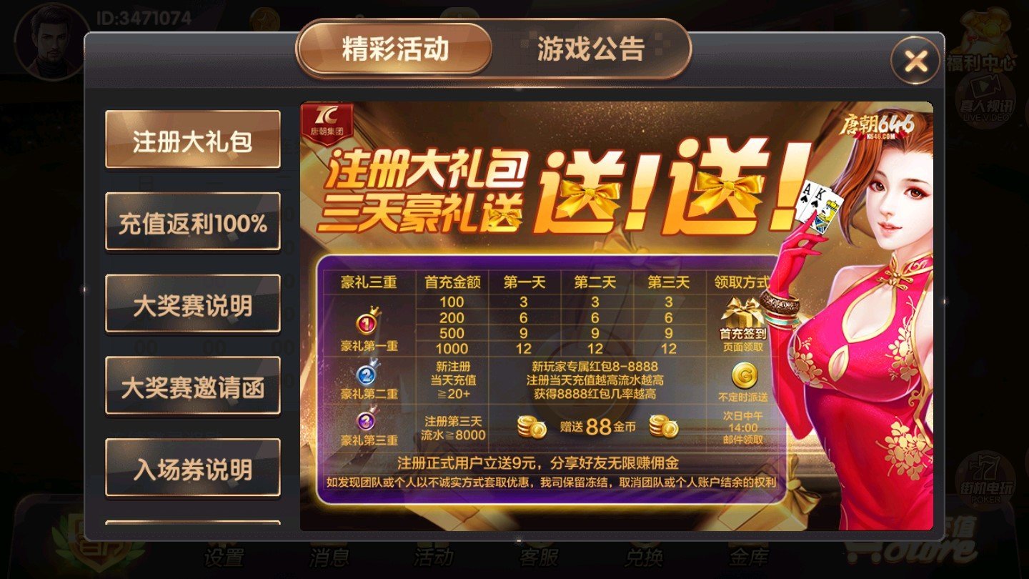 久乐游戏最新app下载