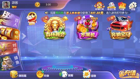 去玩儿棋牌游戏app