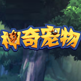 神奇宠物/chuanqi2/69394.html游戏下载