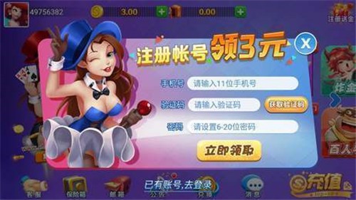 飞马娱乐app官网