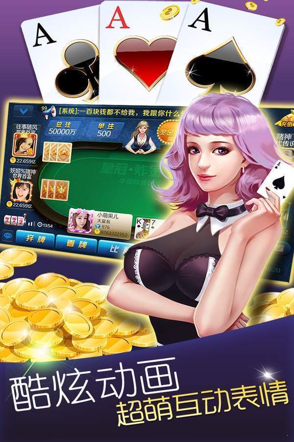 嘟嘟牛有奖棋牌app下载