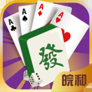 皖和网游棋牌最新app下载