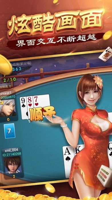 九博棋牌最新app下载