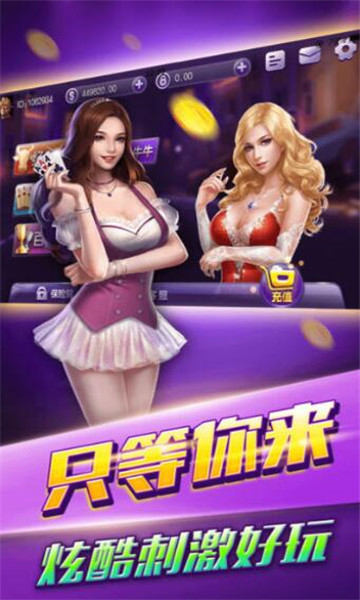 乐乐川南字牌游戏app