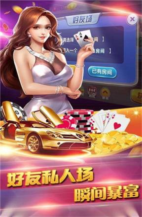 旺游棋牌官方版app