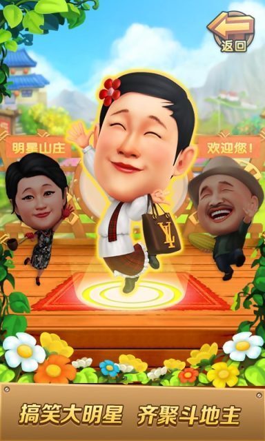 新龙城棋牌app官网