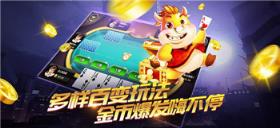 超会赢棋牌app游戏大厅