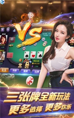 小k棋牌官方版app