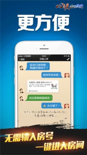 鑫玉源棋牌app手机版