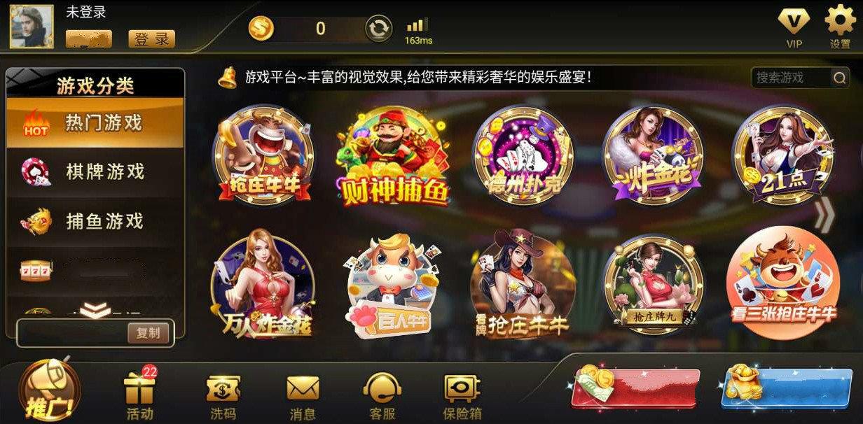 开元88棋牌app最新版