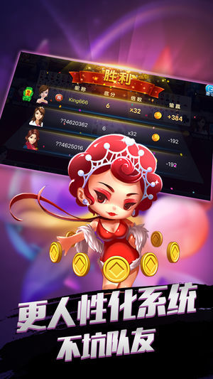 阿Q棋牌最新版app