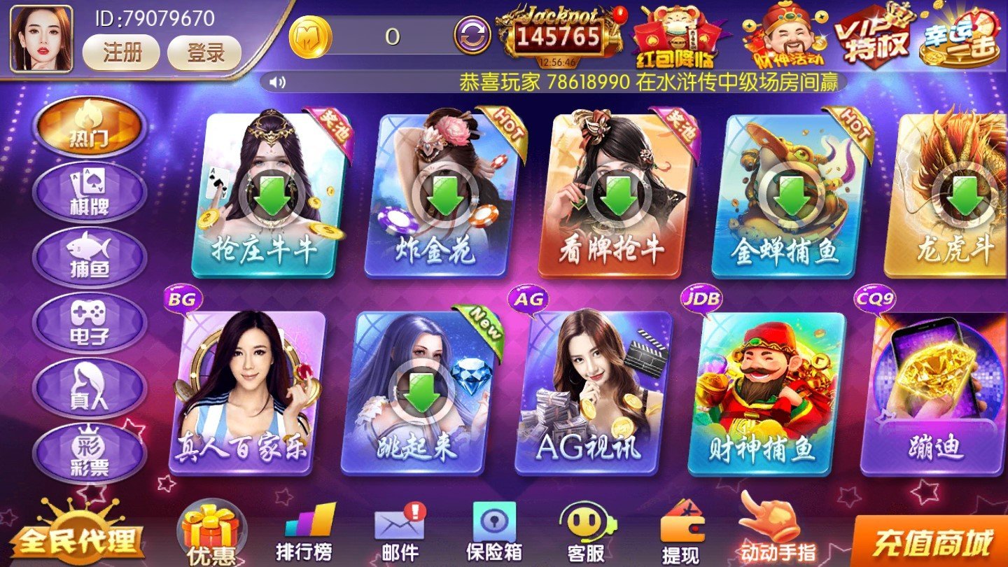 丽禾泗洪麻将最新版手机游戏下载