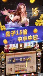 西元贵州棋牌最新手机版下载