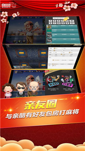 咪咪贵州麻将游戏app