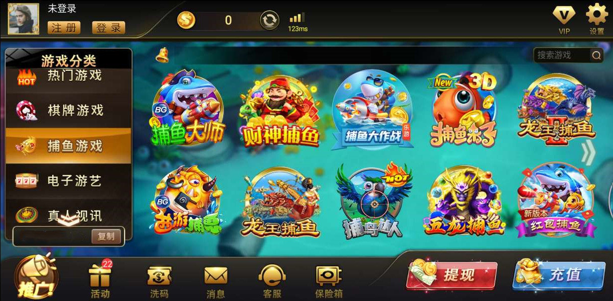 开元财神棋牌最新版app