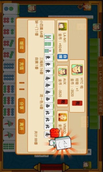 微微湘西棋牌app官方版