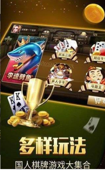 神殿伯爵棋牌全新版下载