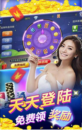 五星闹宝棋牌最新版app