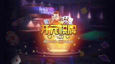 宝都棋牌最新官方网站