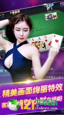 扑克之城app官网