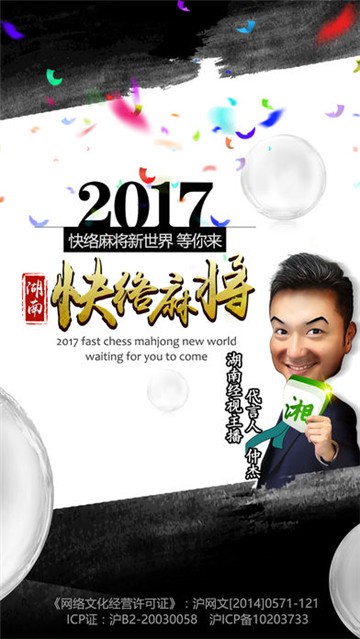 凤凰拼牛游戏app