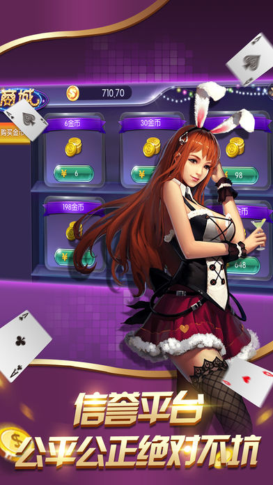水鱼扑克游戏app官方版