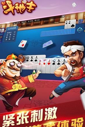 金皇冠棋牌