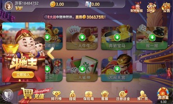 九鼎棋牌app官方版
