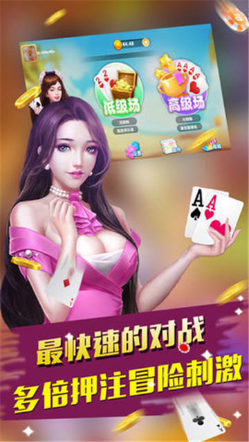 新桂柳棋牌app官方版