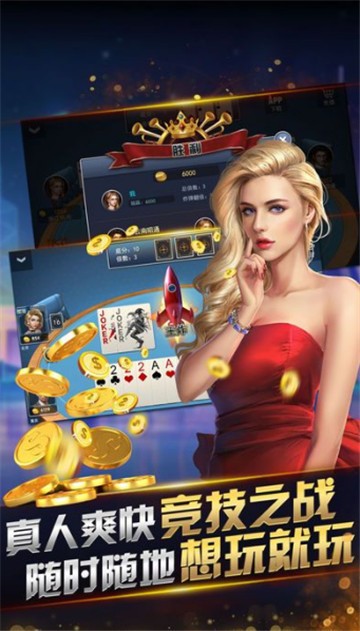 王思棋牌最新版手机游戏下载