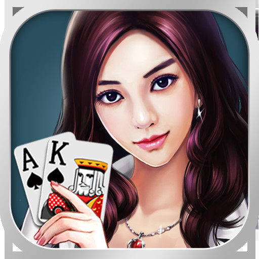 全民德州扑克app官方版