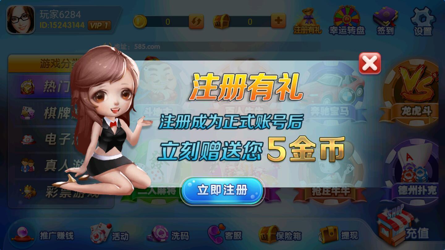 深圳飞牛棋牌2024手机版