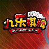九乐游戏app官网