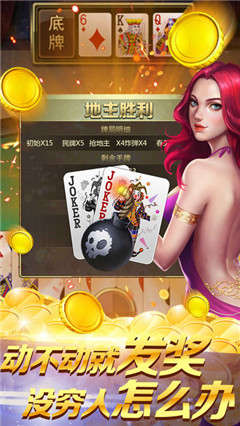 qkj棋牌app手机版