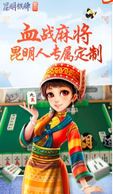 微笑棋牌