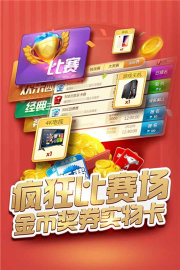 大金龙棋牌最新版手机游戏下载