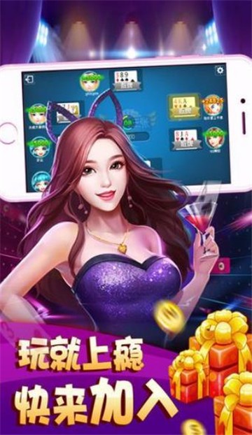 鑫隆娱乐最新app下载