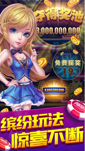 滿貫棋牌最新版手机游戏下载