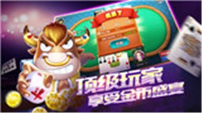 送金棋牌app官网