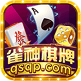 中华雀神2最新版app