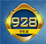 928棋牌安卓版官网