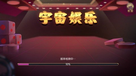 怡胜棋牌官方版app