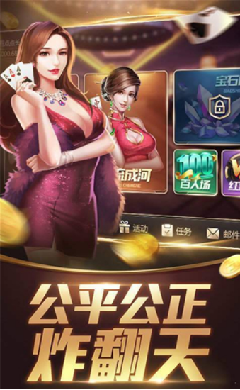 虎门娱乐最新版手机游戏下载