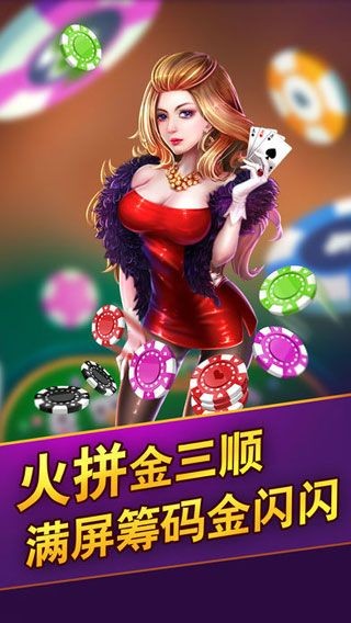 天湖棋牌游戏app
