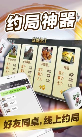 闲乐棋牌app最新版