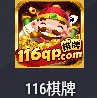 116qp棋牌app游戏大厅