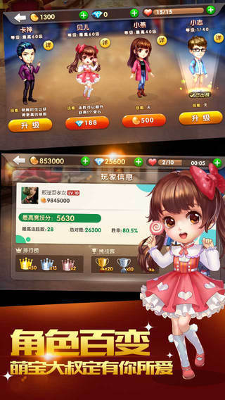 小闲南平棋牌app最新版