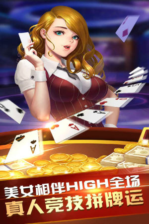 利群棋牌客服指定官方版